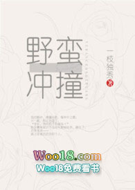 野蛮冲撞技能获取方法