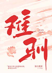 难驯鸟