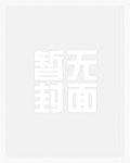 逃离异世界(无限流)